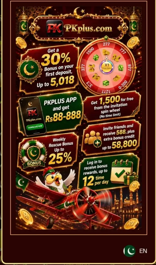 PKPLUS Game