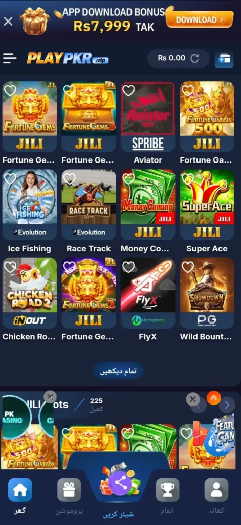 PLAYPKR Game