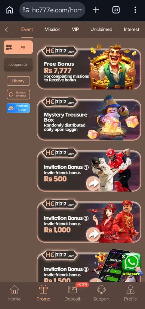 Game Rewards