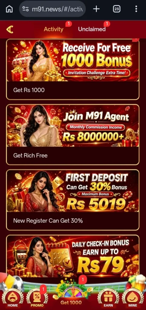 Game Bonus and Rewards