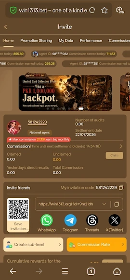 Game Rewards