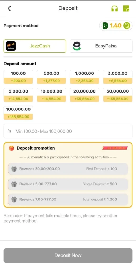 Game Deposit Screen