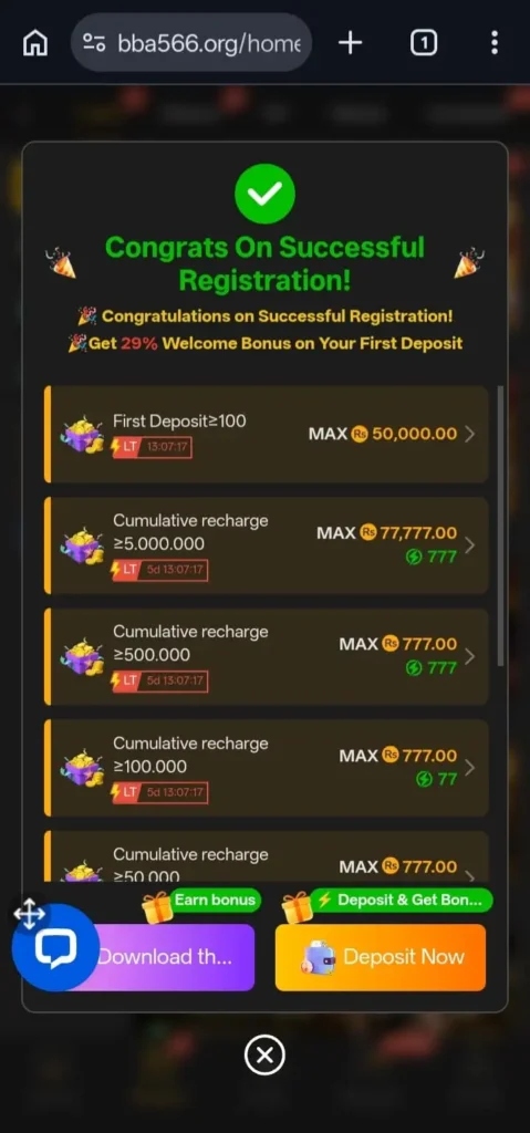 Game signup