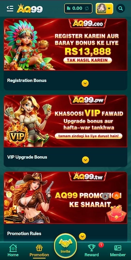 Promotion and Events